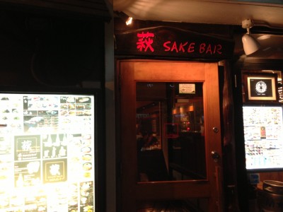 Sake Bar Hagi